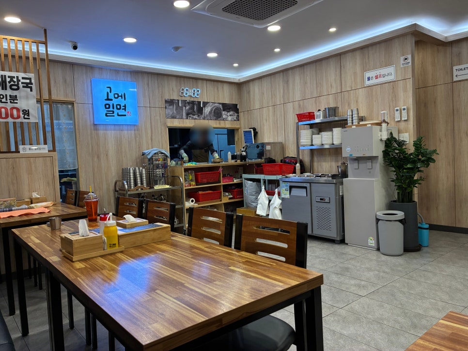 고메밀면 온천점 사진 3