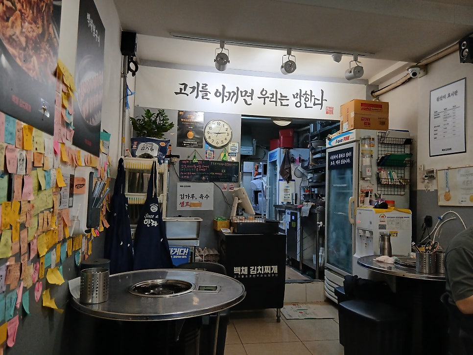 백채김치찌개 군포당동점 사진 6