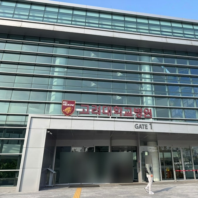  팔 저림 유방암 환자 이식혈관외과 검사 후 외래 후기