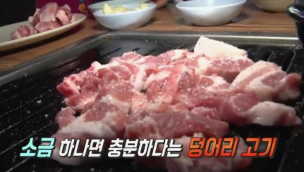 고바우식당 사진 6