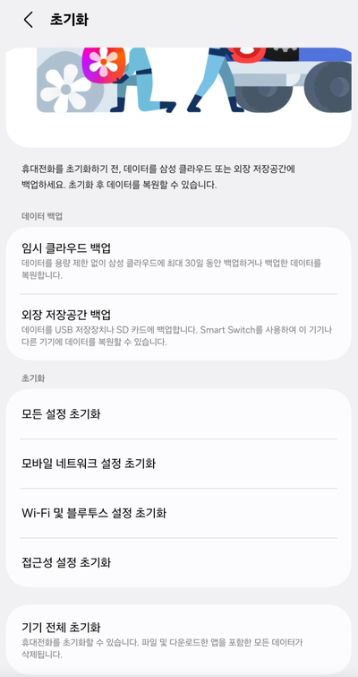  KT M모바일 알뜰폰 유심 교체 후기 ― 유심 인식 문제 · 네트워크 없음 현상 해결