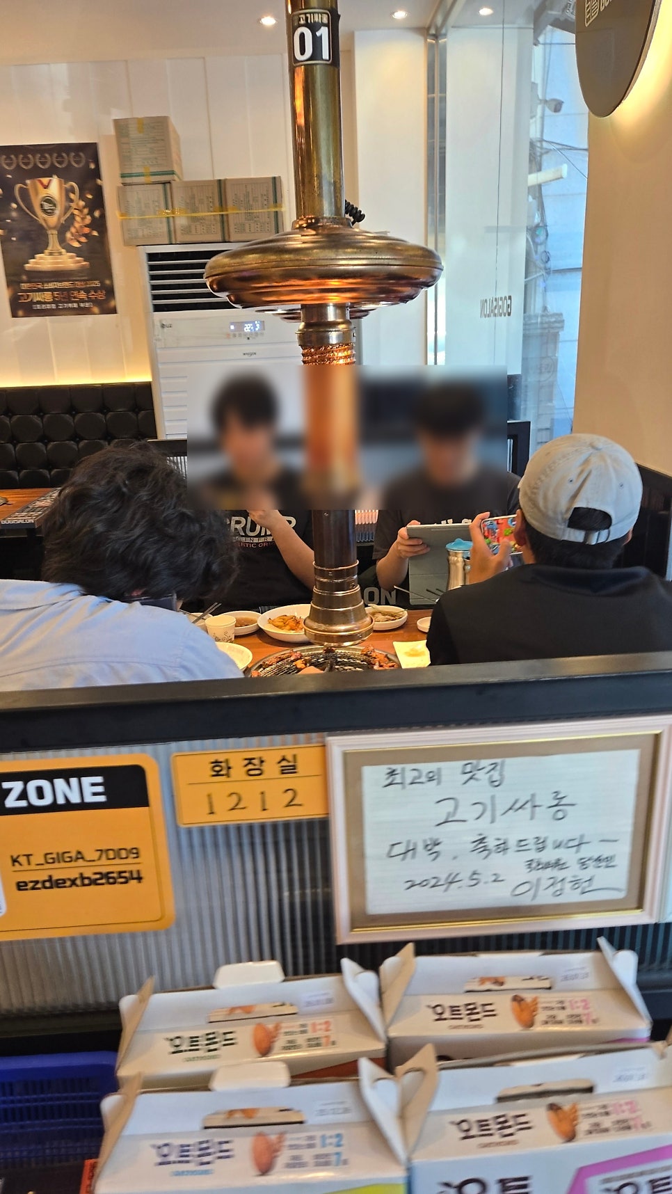 고기싸롱 아차산역점 사진 3