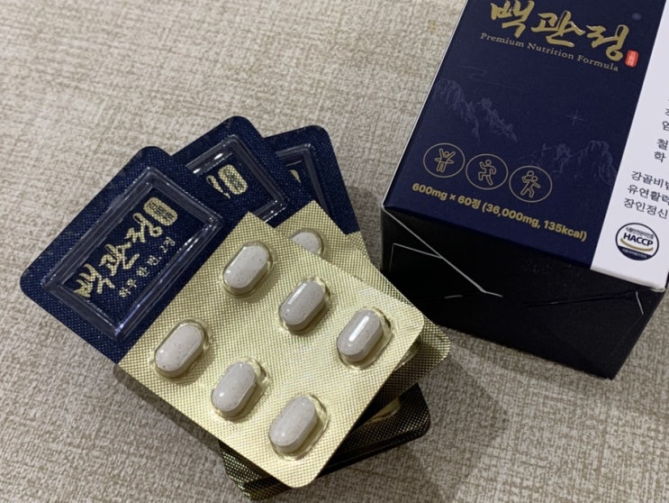  염증세포로 계단 두 칸도 버거웠는데 백관정 덕분에 움직임의 자신감을 되찾았어요