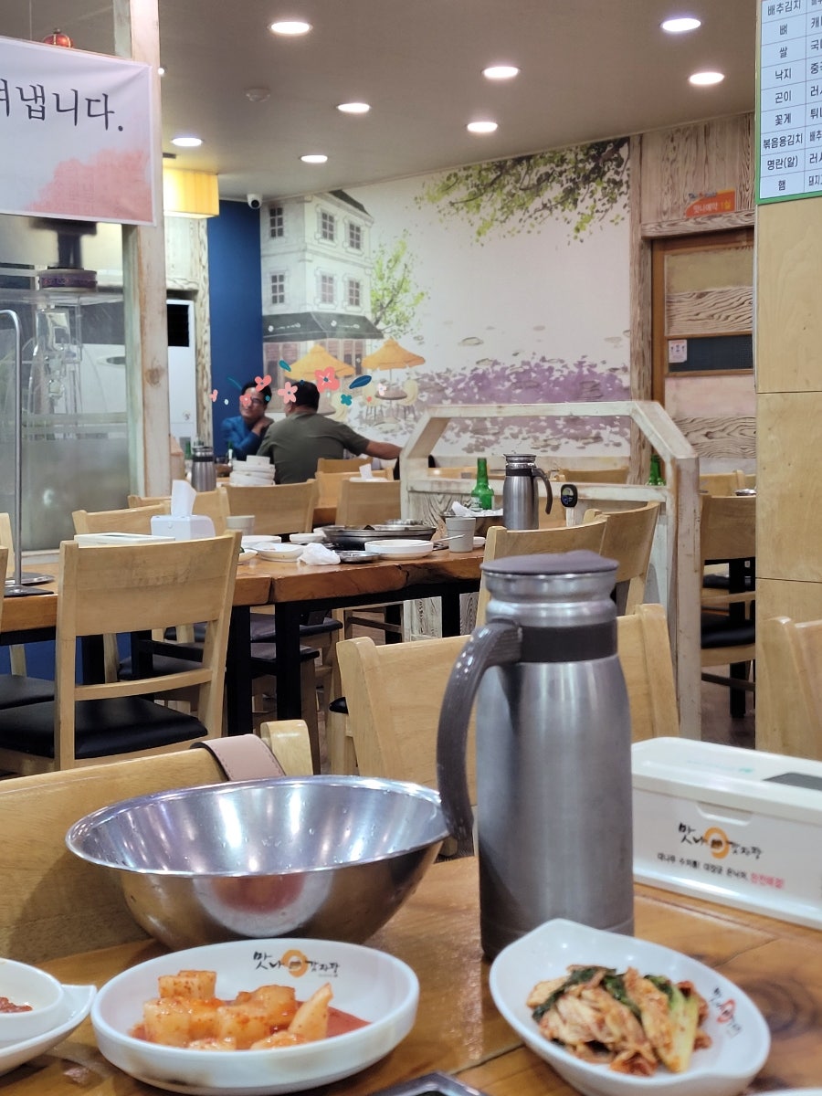 맛나감자탕 예산점 사진 5