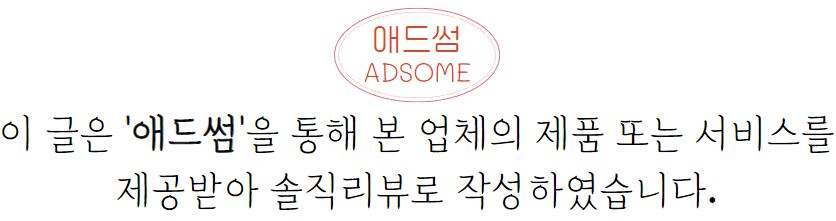 꼬꼬두리 서학교대점 사진 1