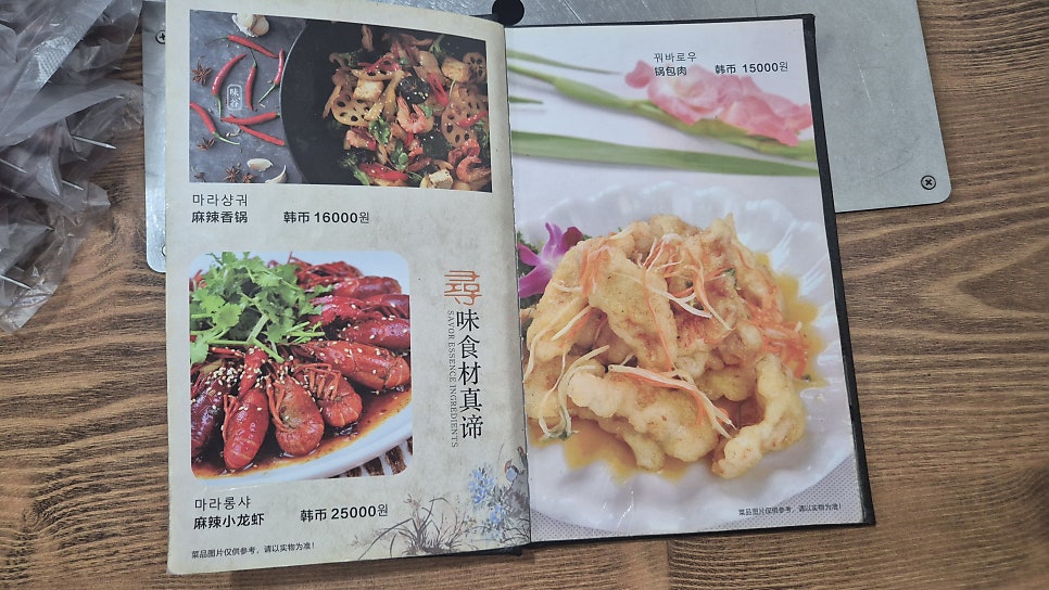 영준네만두 사진 3