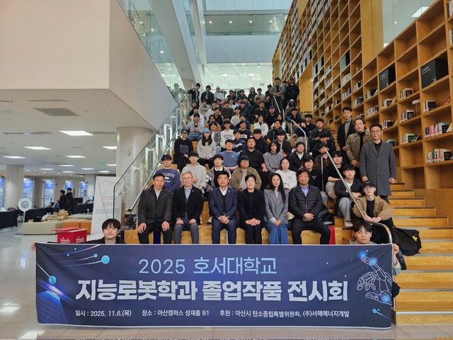 아산시의회 탄소중립<b>특별위원회</b>, 피지컬 <b>AI</b> 기반 지역산업... 
