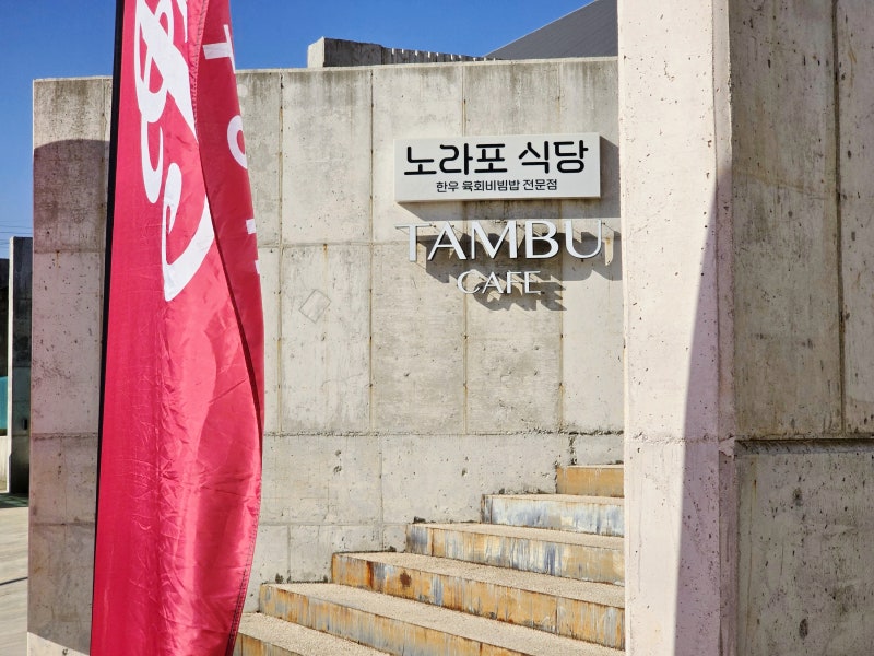 사진 2