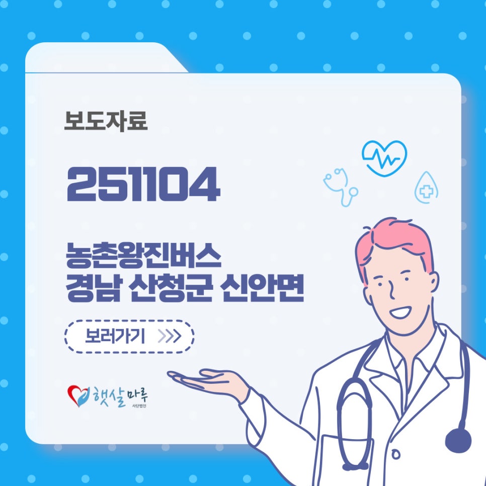 햇살마루 사진 1