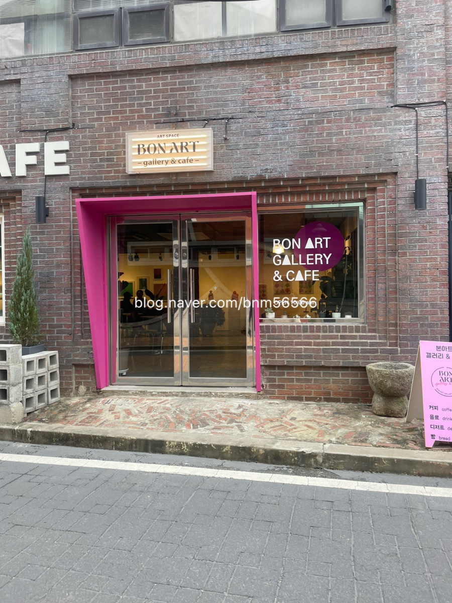 본아트갤러리카페 사진 2