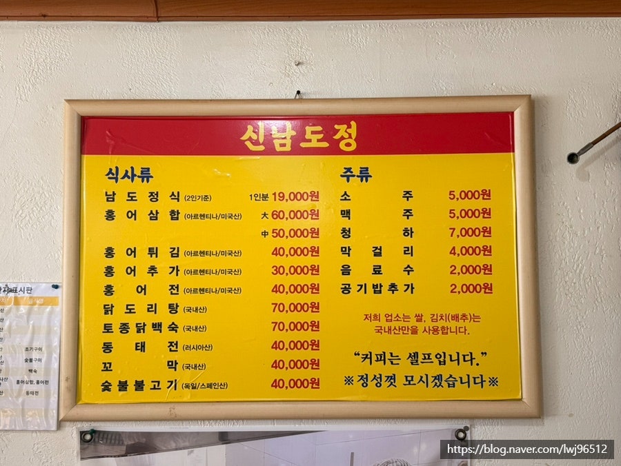 신남도정 사진 6
