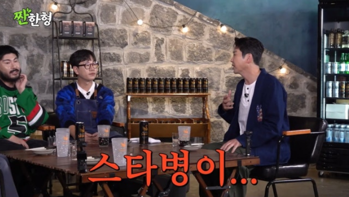 <b>김원훈 스타병 논란</b>? 신동엽이 폭로한 충격적인 근황
