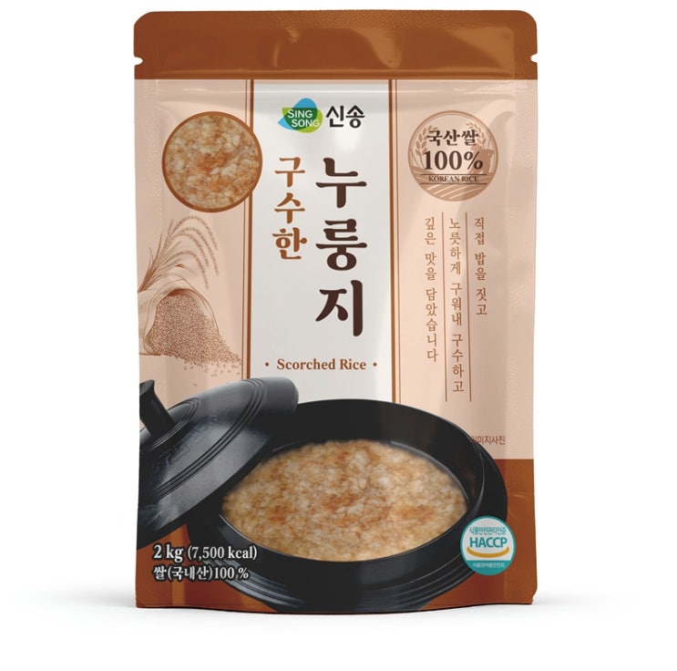  신송식품,  국내산 원료로 만든 ‘구수한 누룽지 2Kg’ 출시