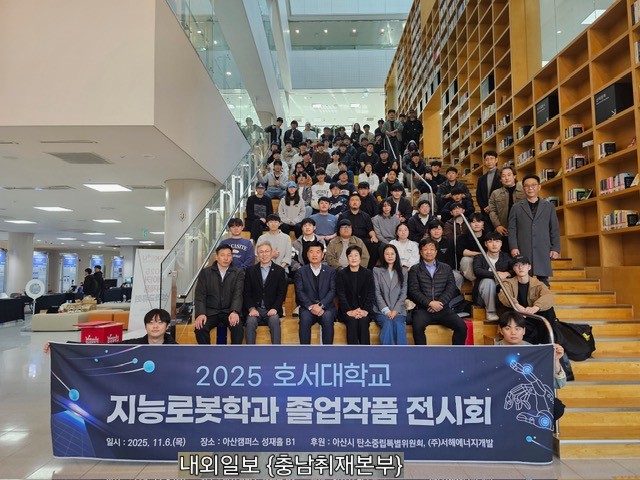 "아산시 탄소중립 <b>특별위원회</b>, 피지컬 <b>AI</b>로 지역산업 혁신... 