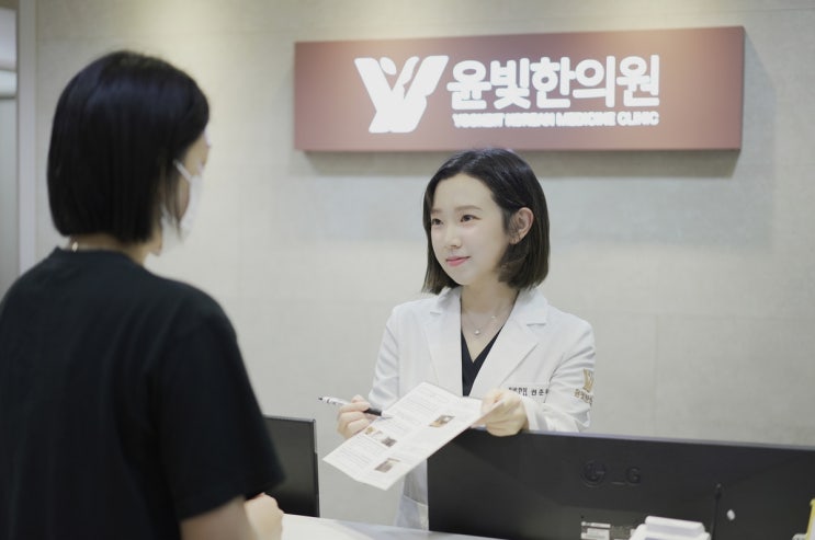수원 후두신경통 한의원 영통역 추나요법 치료병원