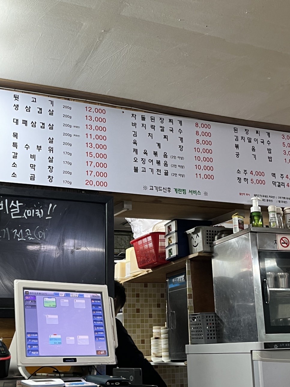 꼬기나랑 사진 1