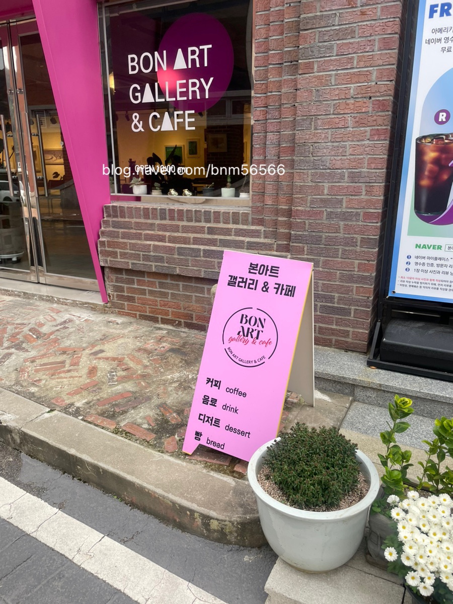 본아트갤러리카페 사진 3