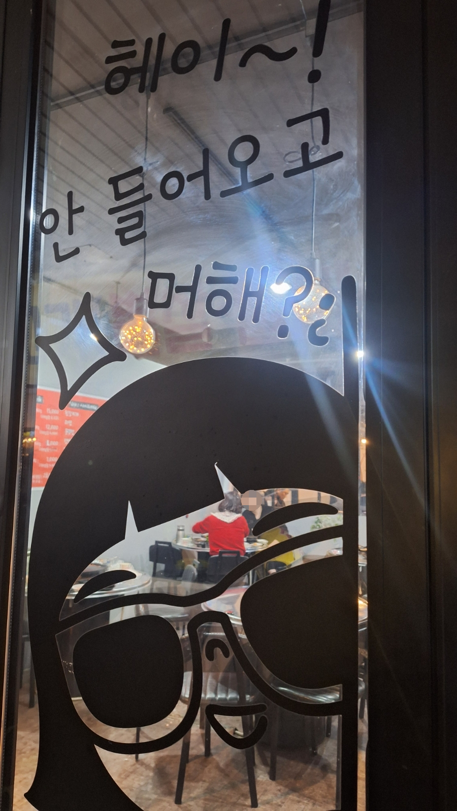 솥뚜껑삼겹살 사진 3