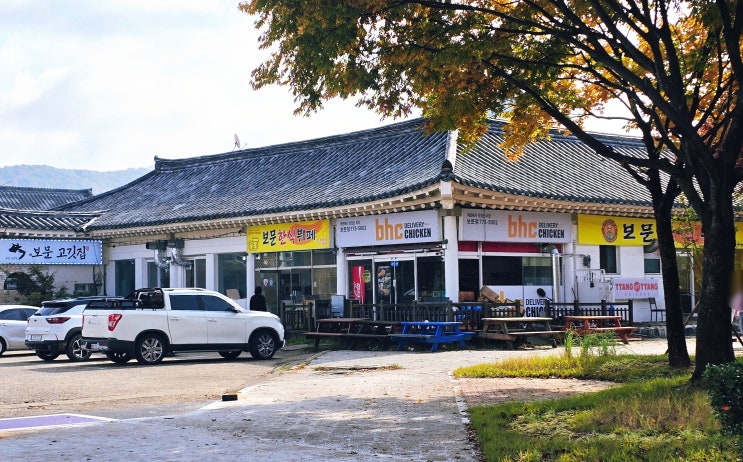  경주보문단지한식뷔페 맛있는 30가지 찬으로 푸짐한 한식당 보문한식뷔페