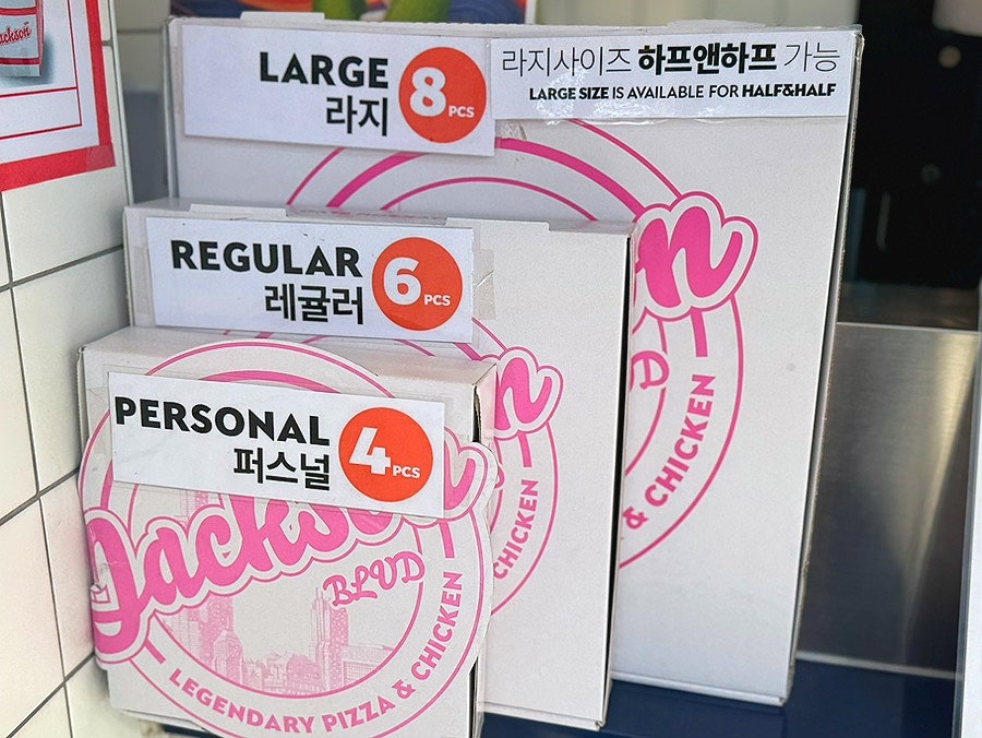잭슨피자 고척점 사진 5