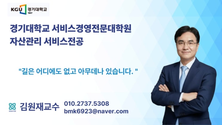 <b>Ai</b>로봇<b>경제</b>와 인구감소 시대의 국가<b>혁신</b> 카이스트미래전략... 