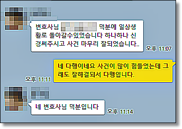 변호사의견서 효력 비용은 관련 사진