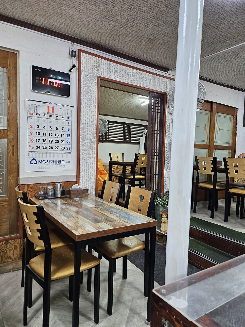 보광식당 사진 1