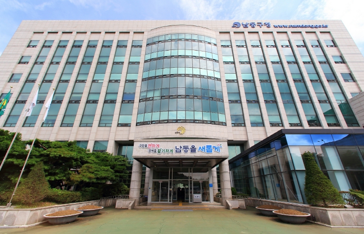 남동구, 저소득층 기저귀·조제분유 지원