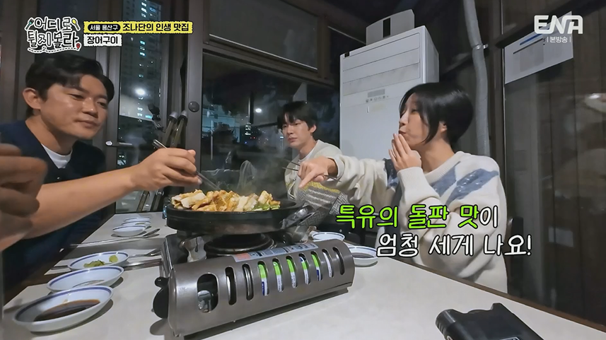 은호식당 남대문본점 사진 7