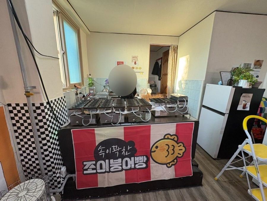 조이붕어빵 사진 4