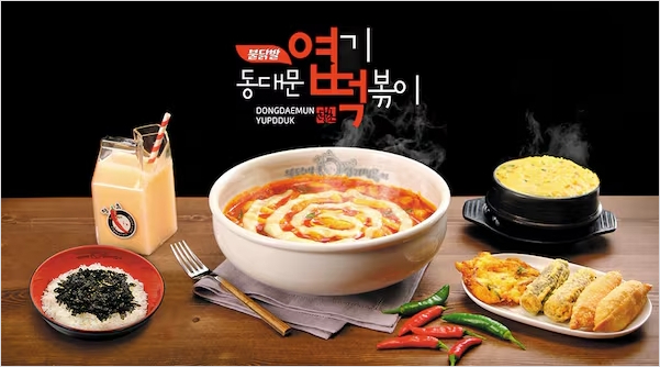  엽기떡볶이 창업비용 7천으로 시작? 최소 18평 기준 '숨겨진 추가 비용'