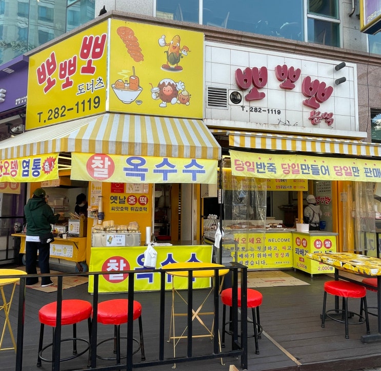  아이랑 가기 좋은 가오동 찹쌀 꽈배기 뽀뽀뽀 분식 도너츠｜맛·가격·접근성 모두 만족