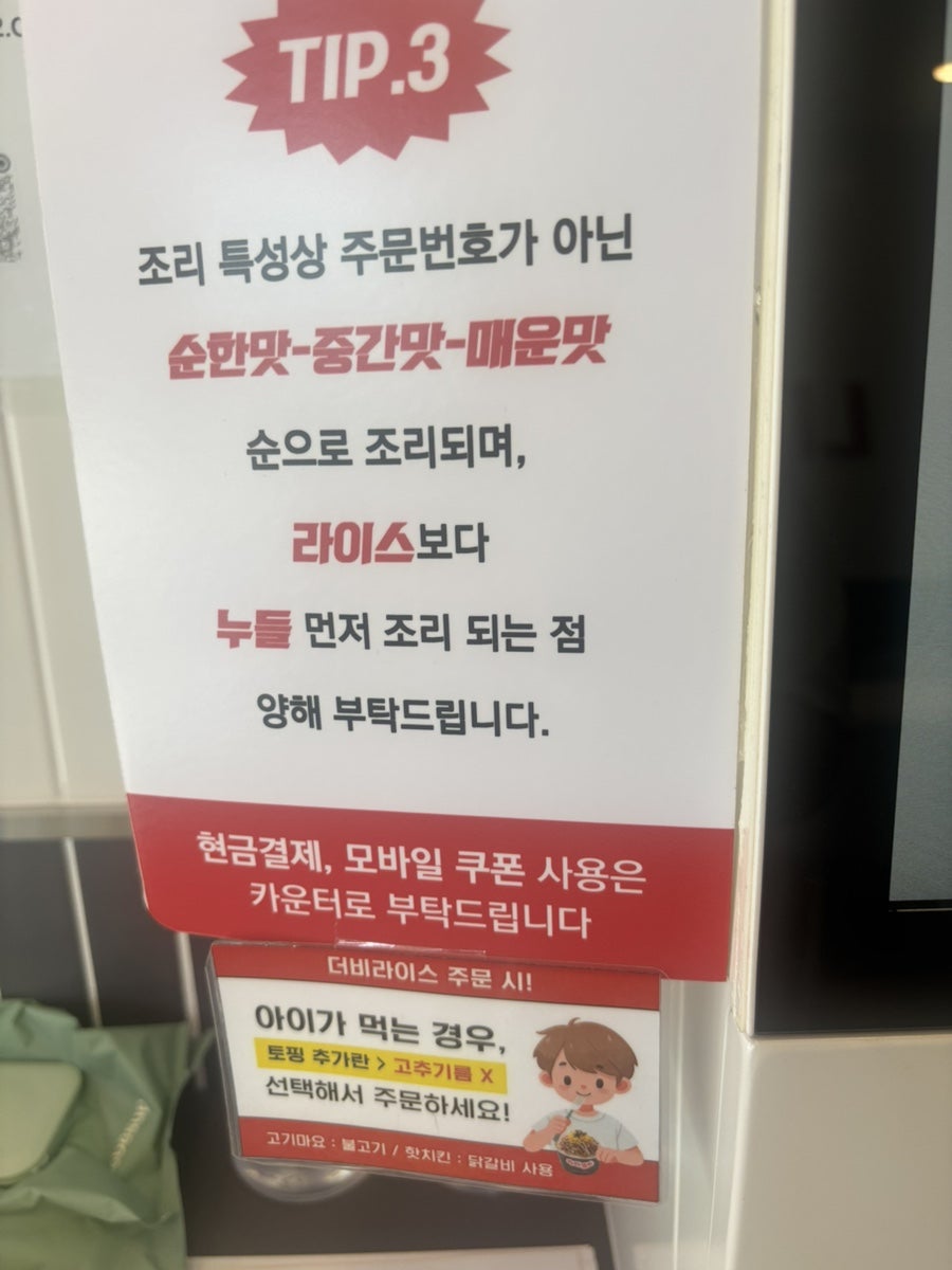지지고 완주삼봉점 사진 6