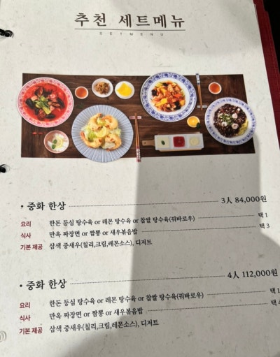 Lotte World Mall_Manok's beef jjambbong and beef jjajangmyeon are delicious 5