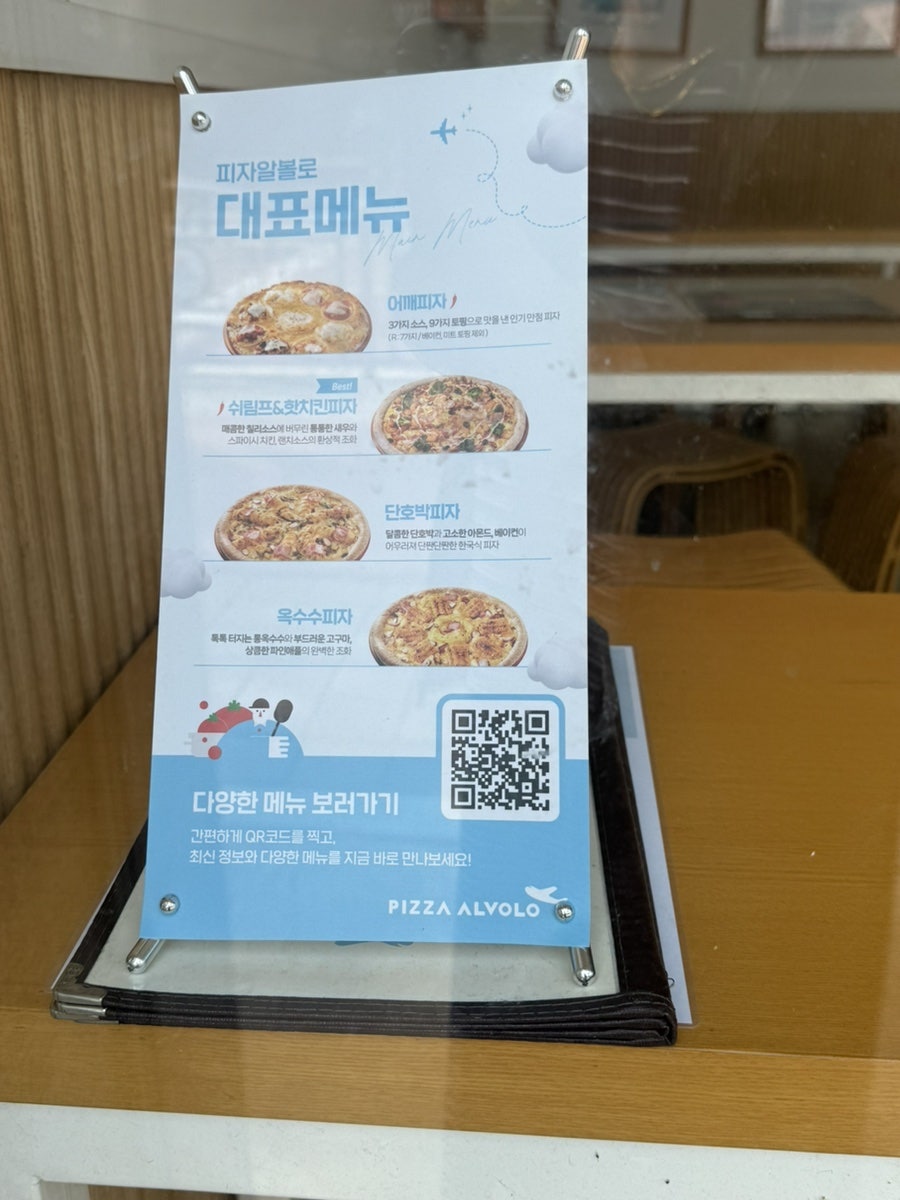 목동버거 삼척점 사진 6