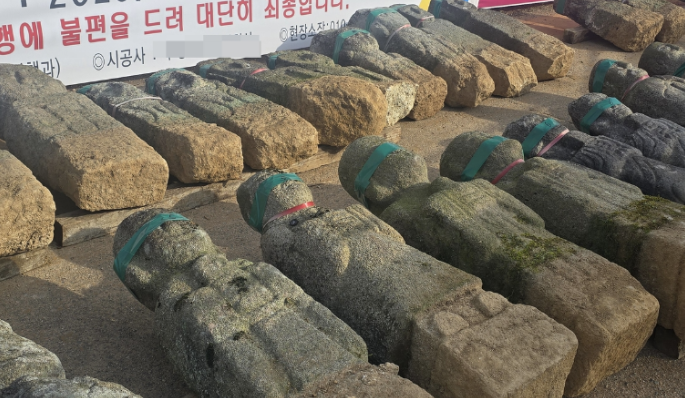   “으스스하다”…이기대 예술공원 ‘옛돌 유물 전시’, 주민 반발 이유는?