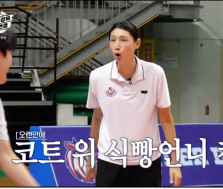 <b>김연경</b>, <b>코트</b> 위 '선수' <b>복귀</b>에 모두 깜짝..."식빵 외치며 특급... 