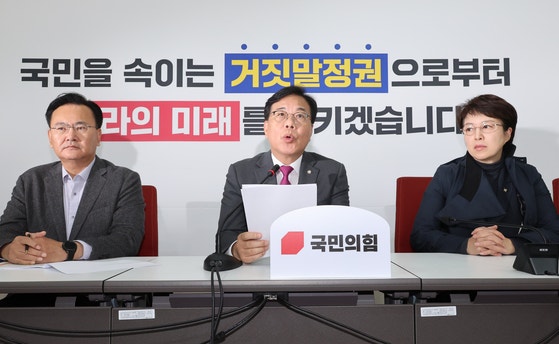 <b>대장동 항소 포기</b> 사태 : '검찰 외압' 공세와 '조작 수사' <b>의혹</b>의... 