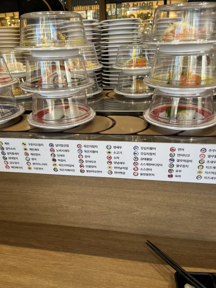  스시 먹을거면,  가라스시. (QWER 팬이신가? 가짜아이돌이 아니라 가짜스시라니)