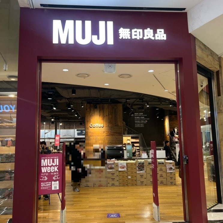  [주말일상]일 년에 단 두번 MUJI무지위크_2025 하반기 무인양품 세일 추천템