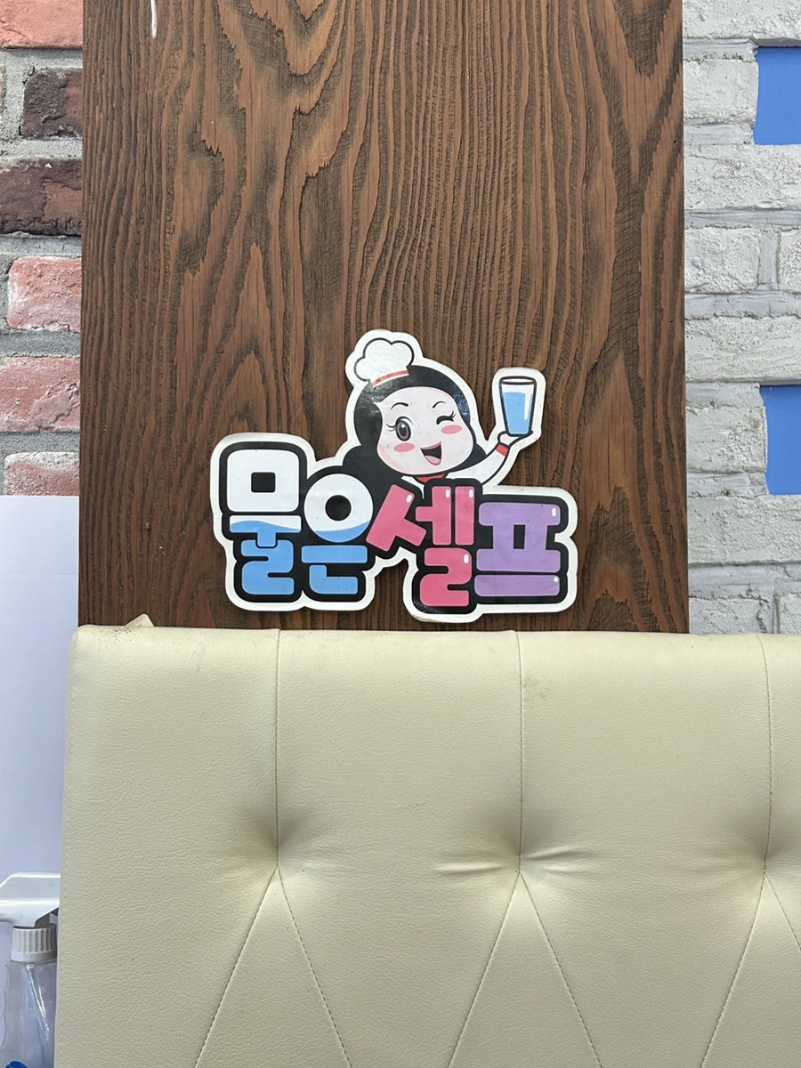 명동칼국수 사진 5