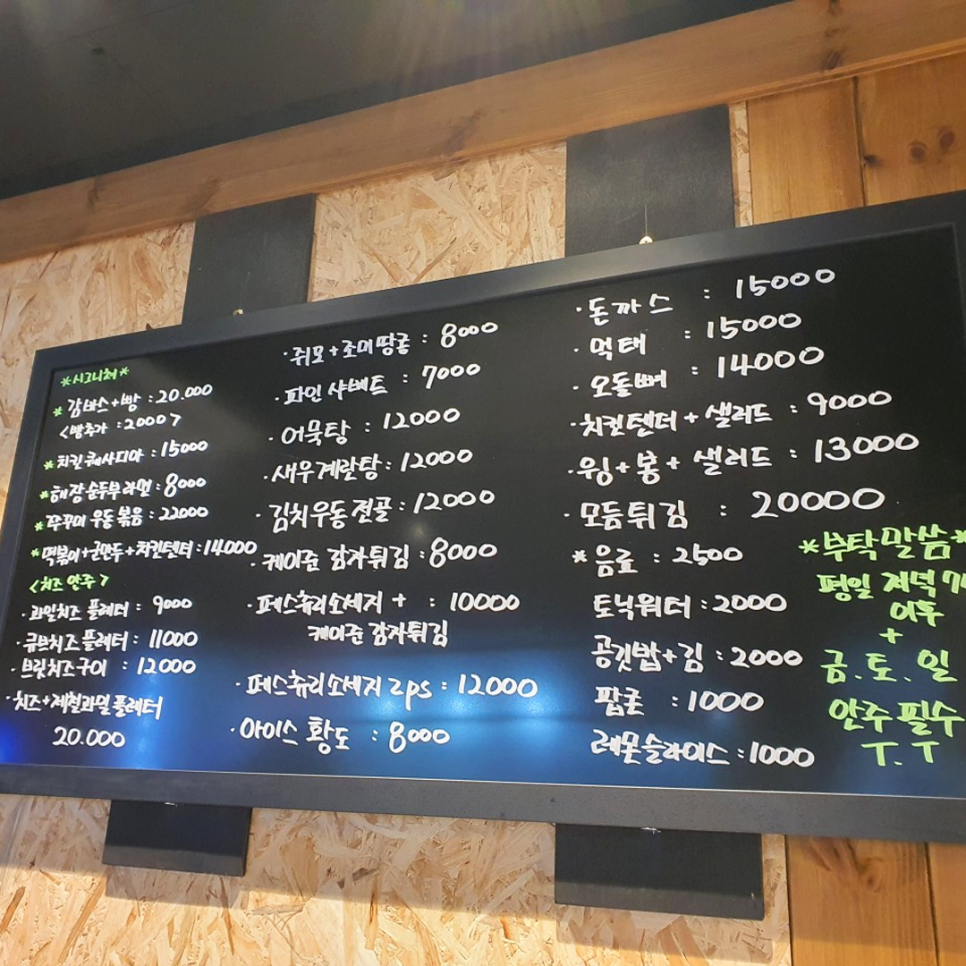 고래맥주창고 한성대점 사진 4