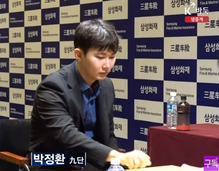 박정환, <b>8강</b> 진출 - 2025 <b>삼성화재배</b> 월드바둑마스터스