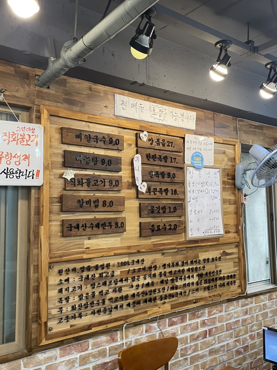 문밀원 사진 3