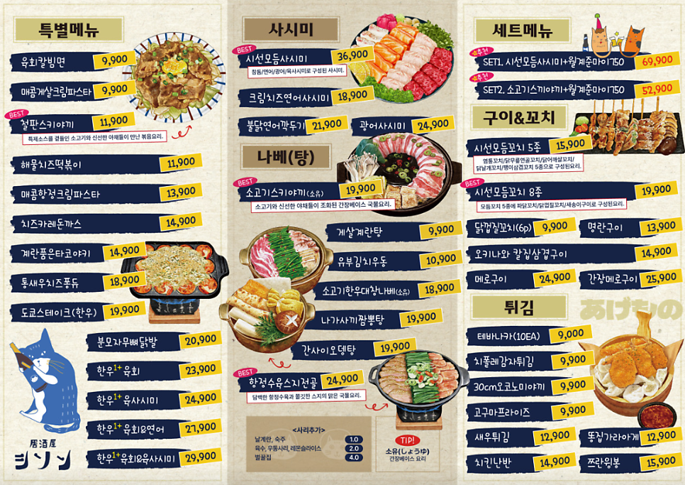 시선 아산용화점 사진 3