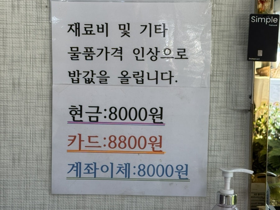 영지한마당부페 사진 6