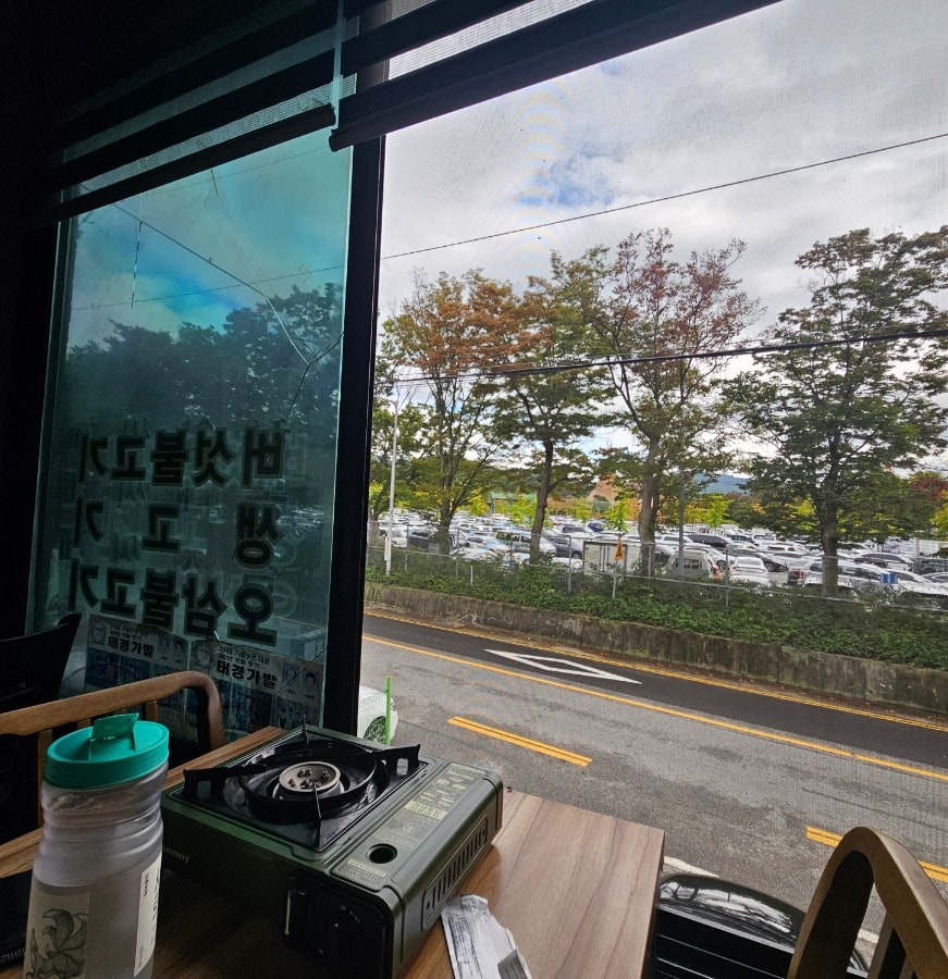함지가든 사진 6