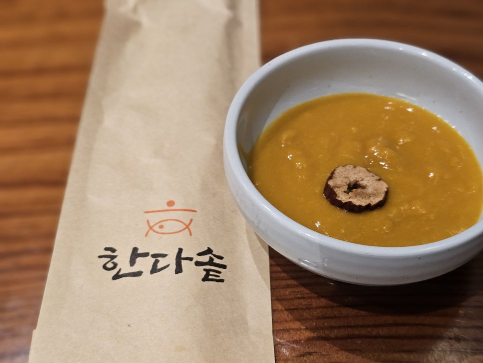 한다솥 내외점 사진 6