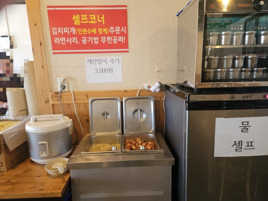 별난돼지김치찌개&뒷고기 용인송전점 사진 6