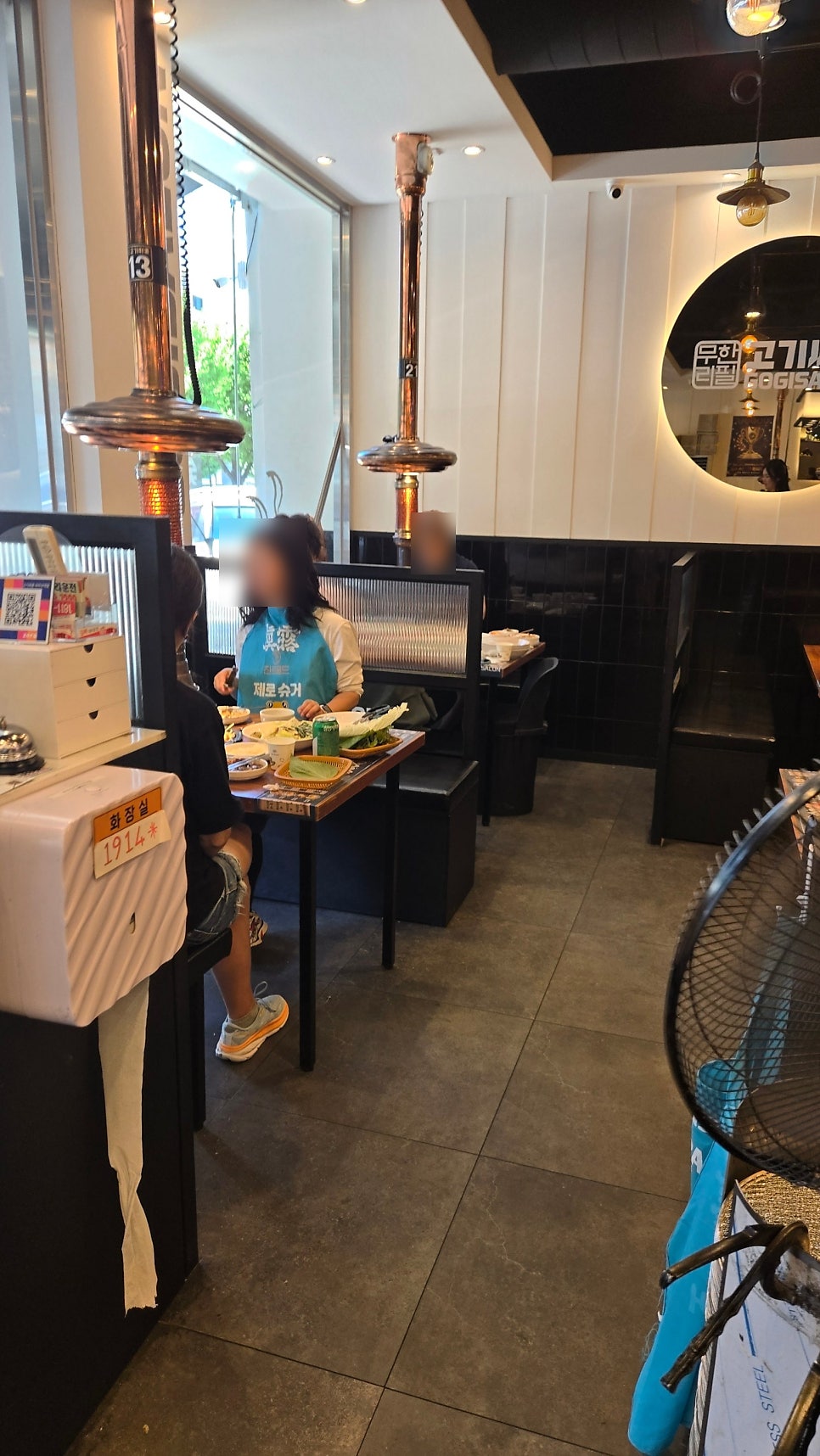 고기싸롱 아차산역점 사진 2